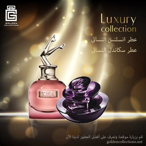 عطر ysl نسائي|عطور نسائية عروض.